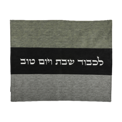 כיסוי חלה  קבלרי מהודר  42X52 ס"מ