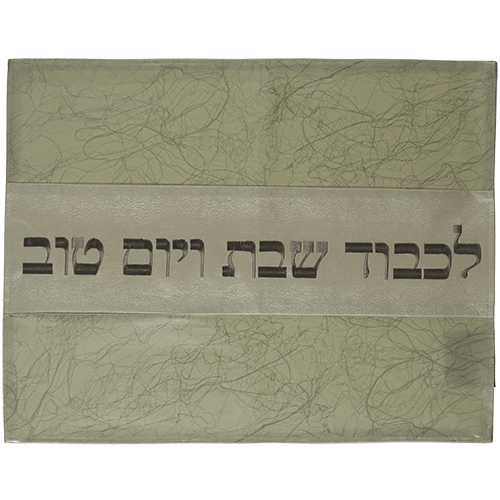 כיסוי חלה פיו 42*52 ס"מ