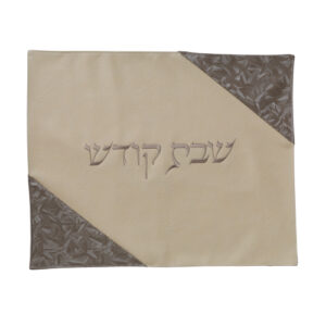 כיסוי חלה מהודר דמוי עור עם ריקמה "שבת קודש" 42x52 ס"מ