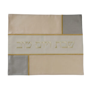 כיסוי חלה מהודר דמוי עור עם ריקמה "שבת ויום טוב" 42X52 ס"מ