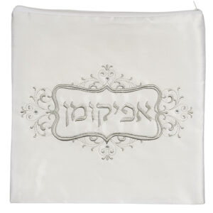 כיסוי אפיקומן סטן "עיטורים" 26x26 ס"מ