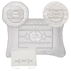 סט פסח 4 חלקים כיסוי פסח+הסבה+אפיקומן+מגבת