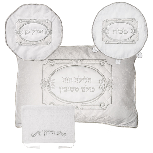 תתת1 סט פסח 4 חלקים כיסוי פסח+הסבה+אפיקומן+מגבת
