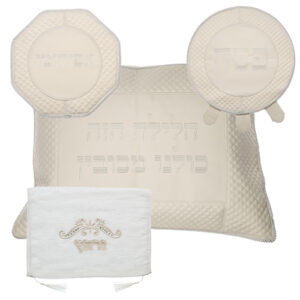 סט פסח מהודר דמוי עור 4 חלקים, מכיל כיסוי פסח, כיסוי אפיקומן כרית הסבה ומגבת