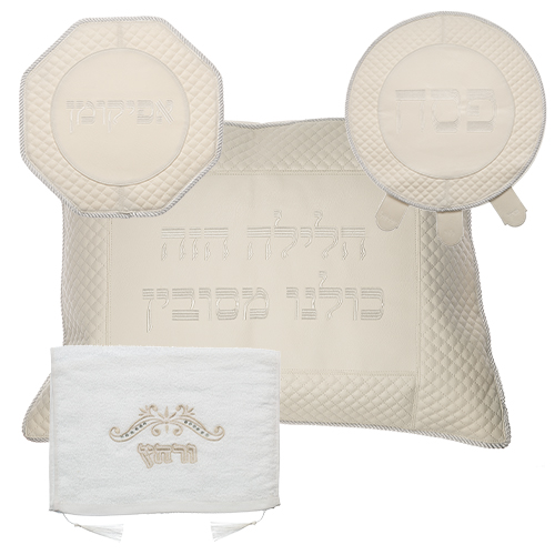 סט פסח מהודר דמוי עור 4 חלקים, מכיל כיסוי פסח, כיסוי אפיקומן כרית הסבה ומגבת