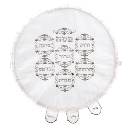 כיסוי פסח סטן 43 ס"מ