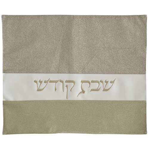 כיסוי חלה נצנץ נחושת - זהב 52X43 ס"מ