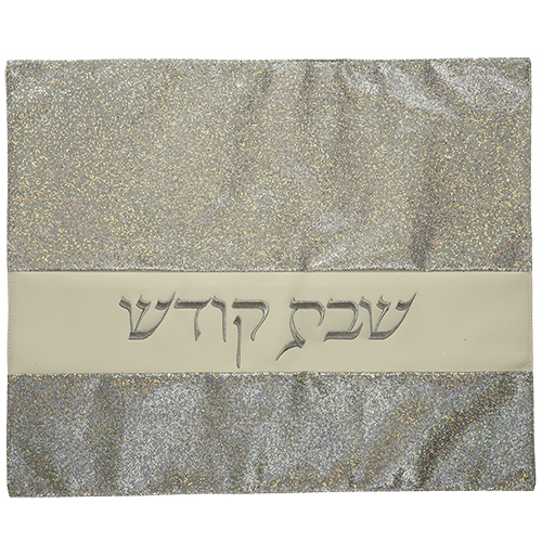 כיסוי חלה נצנץ מבריק 52X43 ס"מ