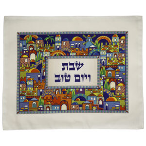 כיסוי חלה בד מהודר מודפס דגם "ירושלים" 52X42 ס"מ