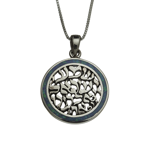 שרשרת כסף אופל "שמע ישראל"  עגול 2.5 ס"מ   7106