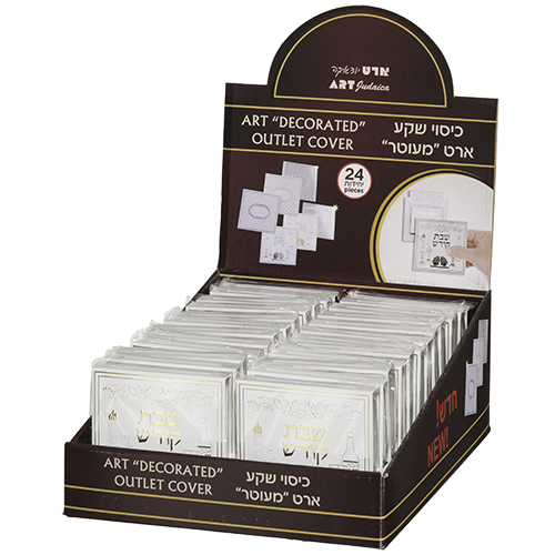 סטנד כיסוי לשקע פלסטיק 10 ס"מ לבן עם "שבת קודש" זהב 24 יחידות