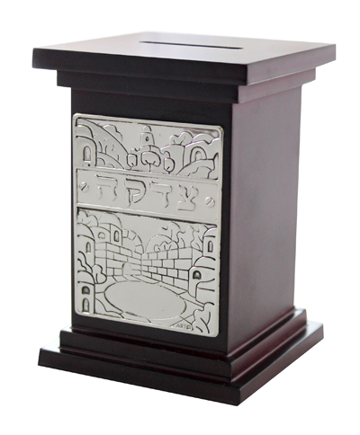 : קופת צדקה מהודרת מרובעת מעץ מהגוני עם פלקטה כסף מט - מבריק 13 ס"מ