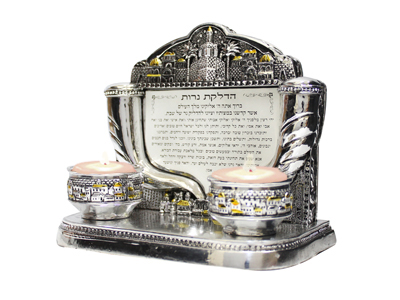 פמוטים מהודרים מפולירייזין מוכסף "ירושלים ושופרות" עם ברכת הדלקת נרות 15X17X10 ס"מ