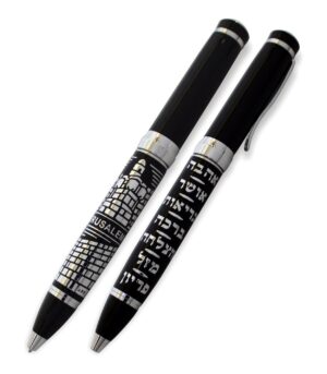 עט שחור מהודר עם כיתוב כסף "שבע ברכות" עם עיצוב ירושלים - עברית 13.5 ס"מ