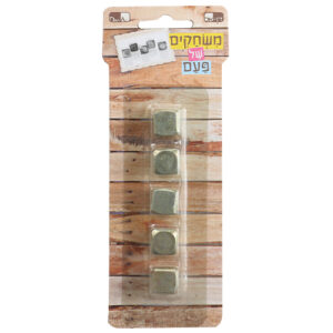 חמש אבנים 600097