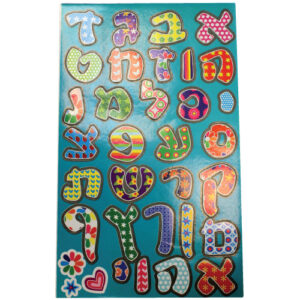 יצירה 8 דפי מדבקות אותיות עיטורים 102997