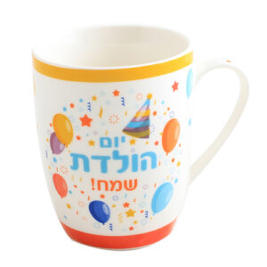 ספל בקופסא יומולדת שמח בלונים  3535-14