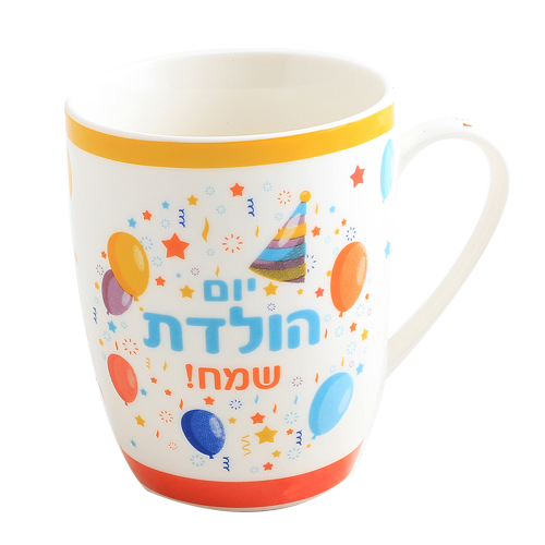 ספל בקופסא יומולדת שמח בלונים  3535-14