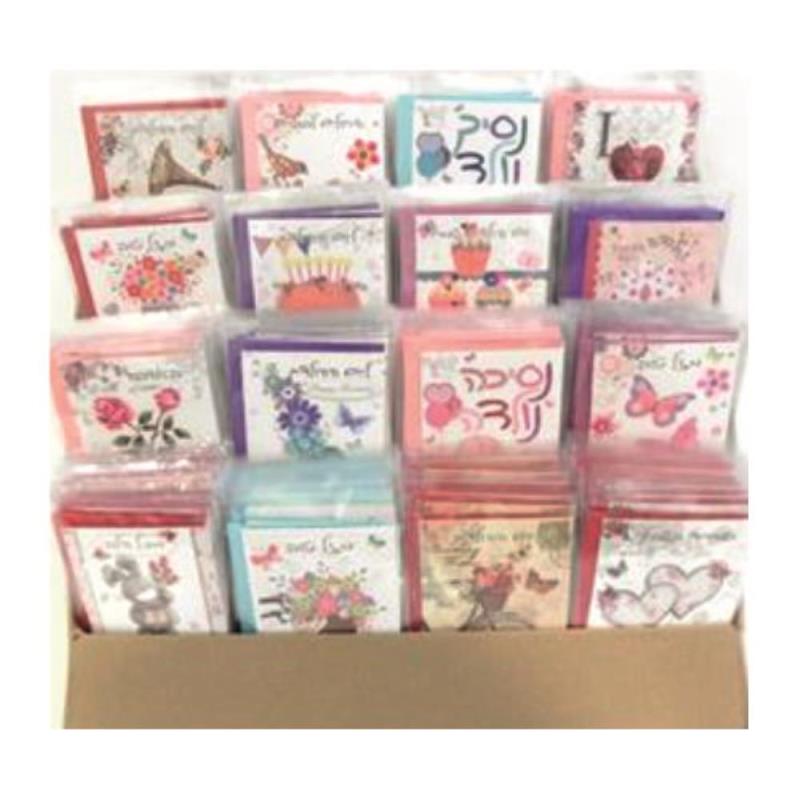 סטנד קרטון 80 כרטיסי ברכה שונים, 17*12 ס"מ: 10201-21,10222,10201-45,10201-46,10201-54,201-3338,20