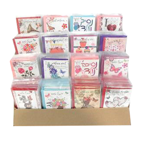 סטנד 80 כרטיסי ברכה שונים, 17*12 ס"מ: 201-3306,201-3309,201-3334,201-3317,201-3318,201-3340,20