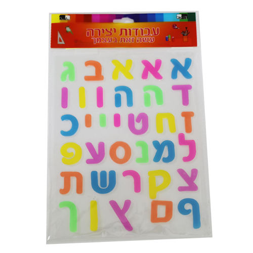 מדבקות גל אותיות א-ב 3 ס"מ  107323