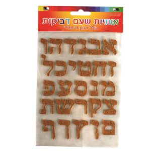 אותיות שעם דביקות 22*13 ס"מ  821028