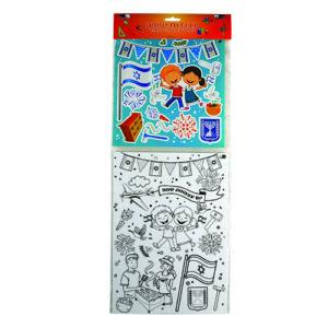 דף מדבקות יום העצמאות 29*21 ס"מ  103619