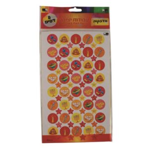 מארז 8 דף מדבקות חנוכה שמח 2 ס"מ   106685