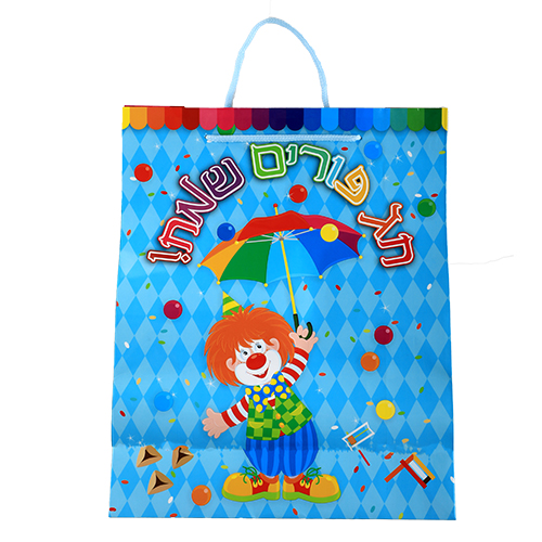 תיק נייר פורים שמח תכלת 26X31 ס"מ  504326