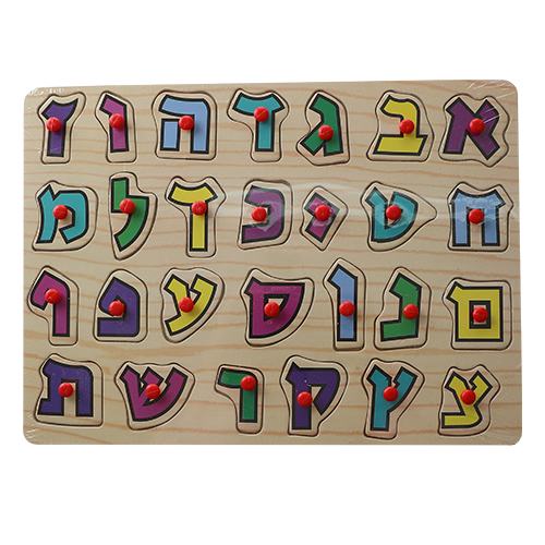 חל פאזל עץ א.ב. 27 אותיות  2885