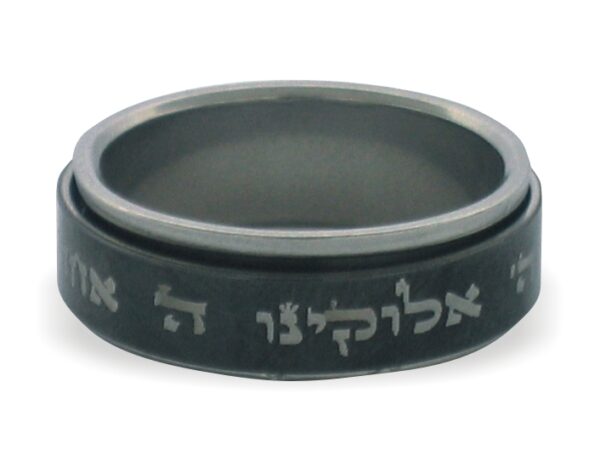 טבעת נירוסטה "שמע ישראל" מסתובב- שחור, גדלים 17-20 (12)