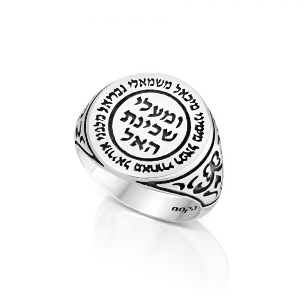 טבעת חותם מכסף עם הכיתוב "מימיני מיכאל" ועיטורים בצדדים
