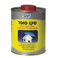 סקו סופר – לגשם אין כניסה