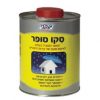 סקו סופר – לגשם אין כניסה