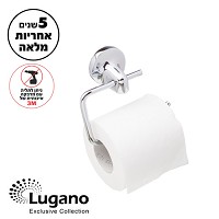 מחזיק נייר טואלט "פופולארה" לתליה בהדבקה ו/או קדיחה