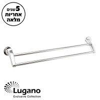 מתלה מגבת כפול 60 ס"מ POPOLARE collection