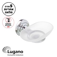 סבונייה זכוכית "כרומו" לתליה בהדבקה ו/או בקדיחה