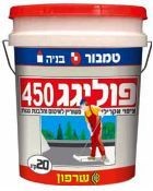 פוליגג 450 20 ק"ג